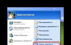 Как ускорить работу Windows правильной настройкой файла подкачки Оптимальный файл подкачки windows xp