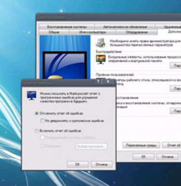 Ускорение работы и загрузки Windows XP Быстродействие на xp