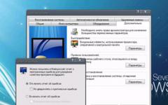 Ускорение работы и загрузки Windows XP Быстродействие на xp